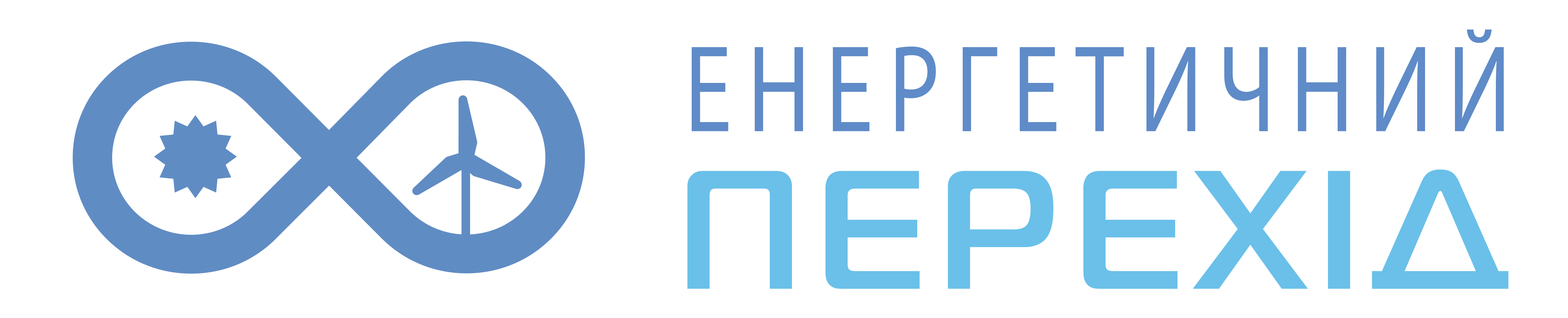 Енергетичний Перехід в Україні